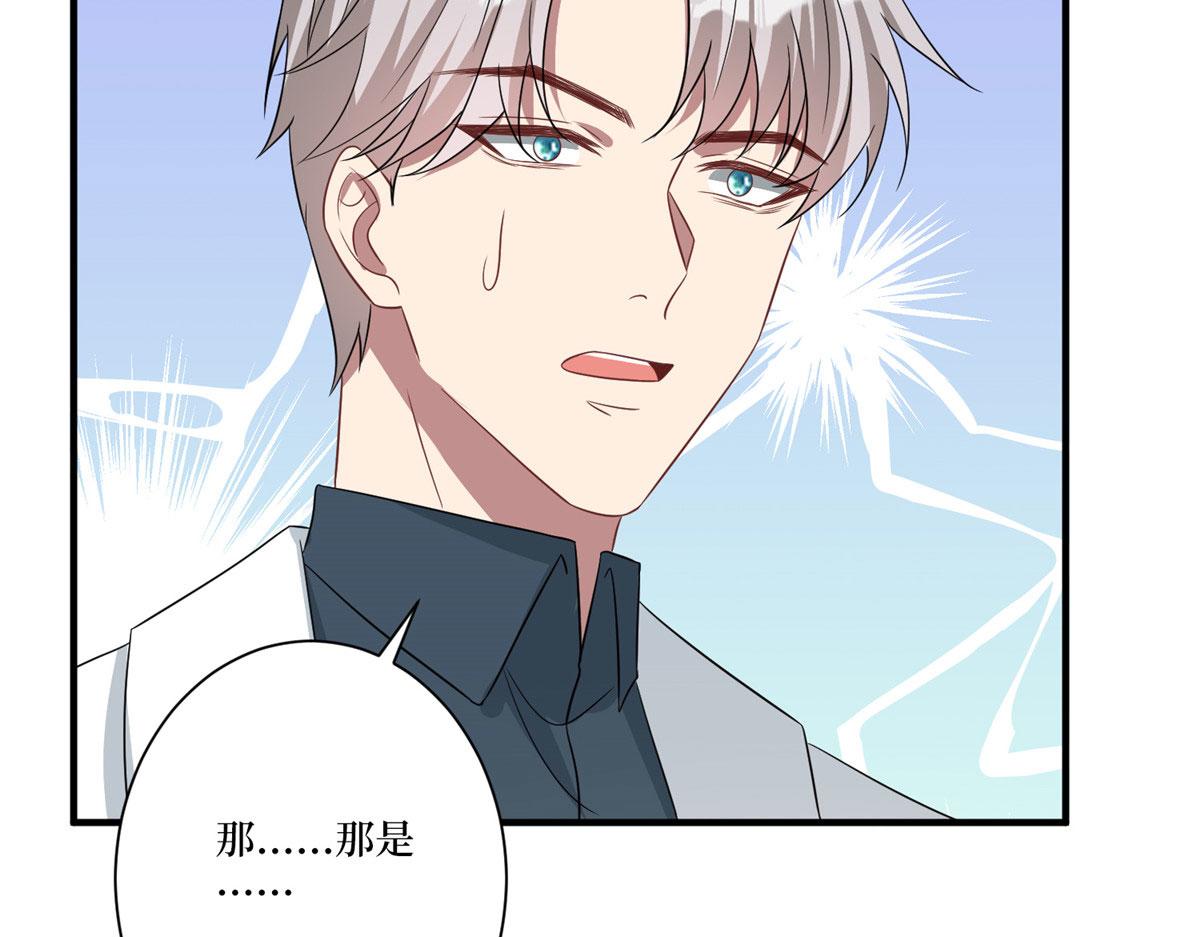 第268话 爆料抹黑10
