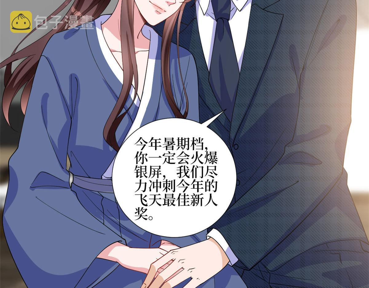 第240话 片场突发事故44