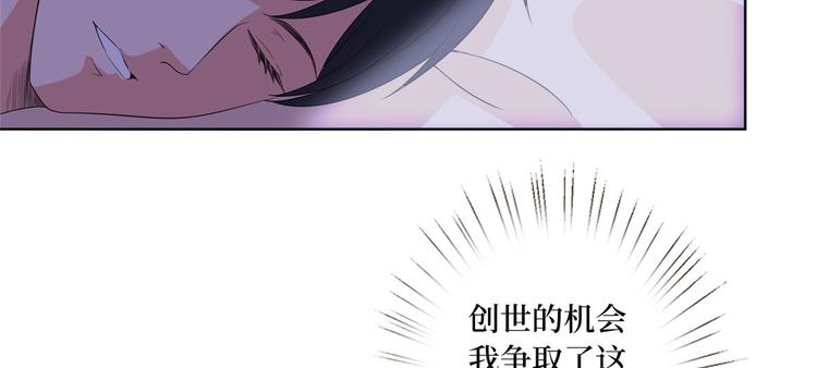 第五十二话 捉奸82
