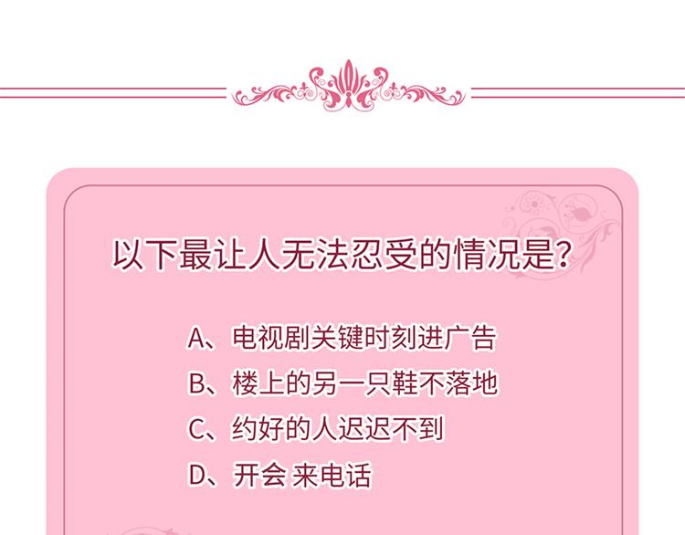 第十一话 做真正的夫妻122