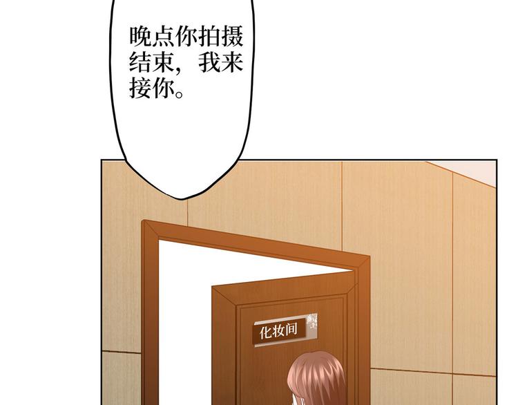 第三十六话 她们不配叫模特！65