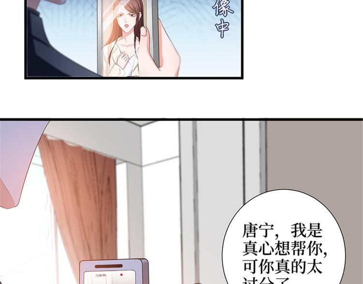 第八话 我绝不道歉92