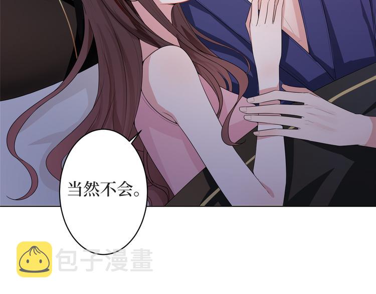 第三十一话 前往美国8
