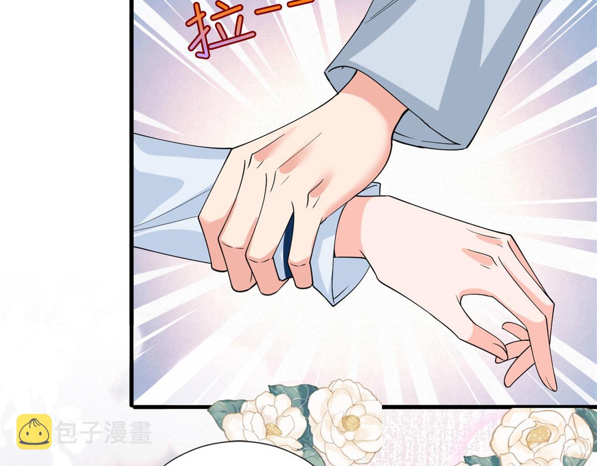 第178话 特殊的“充电”方式74