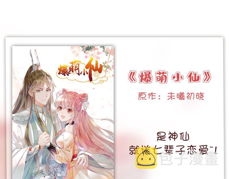 第五十二话 捉奸190