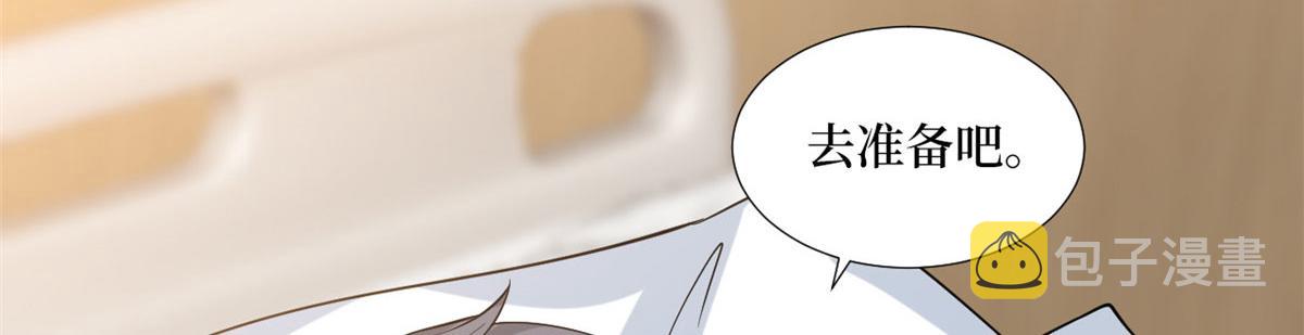 第235话 到底谁是小三？15