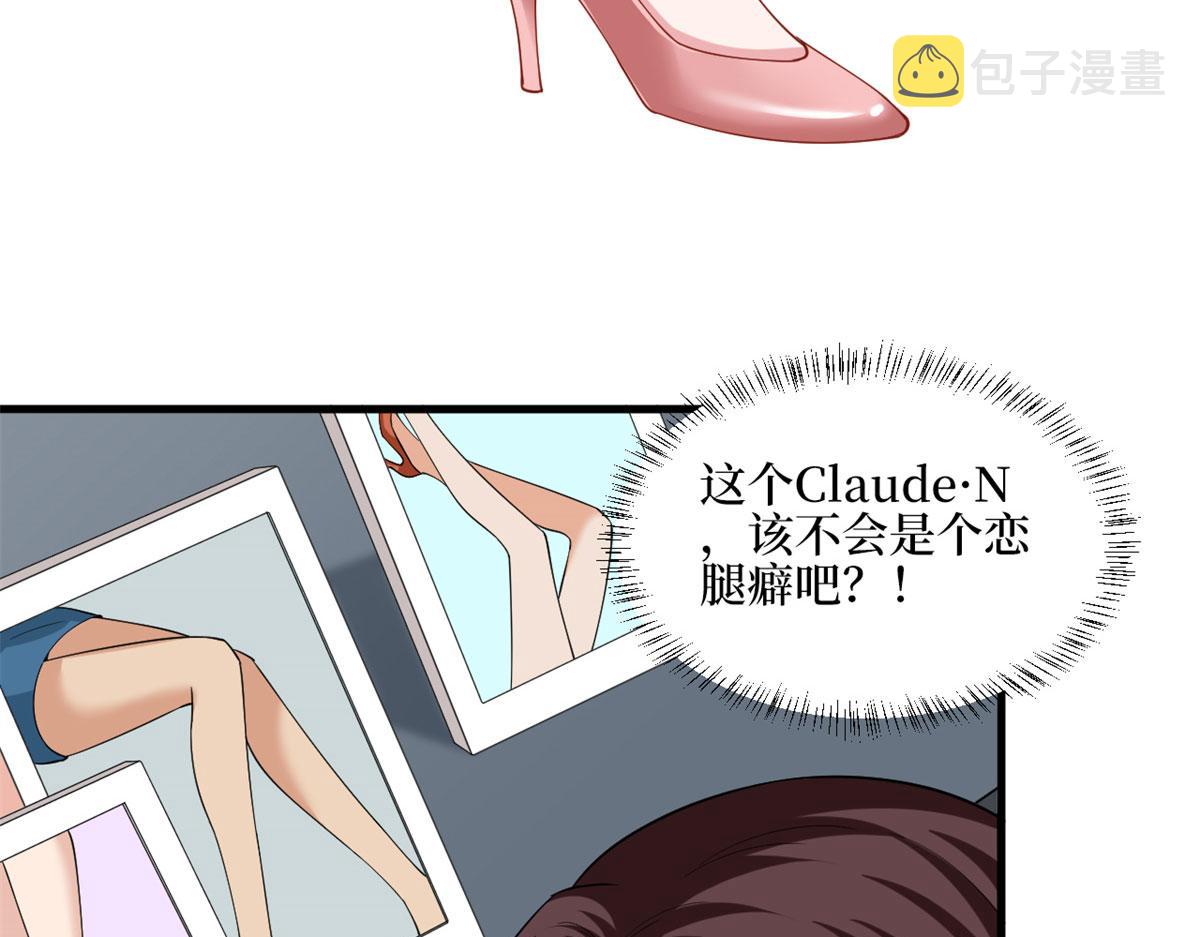 第181话 变态设计师116