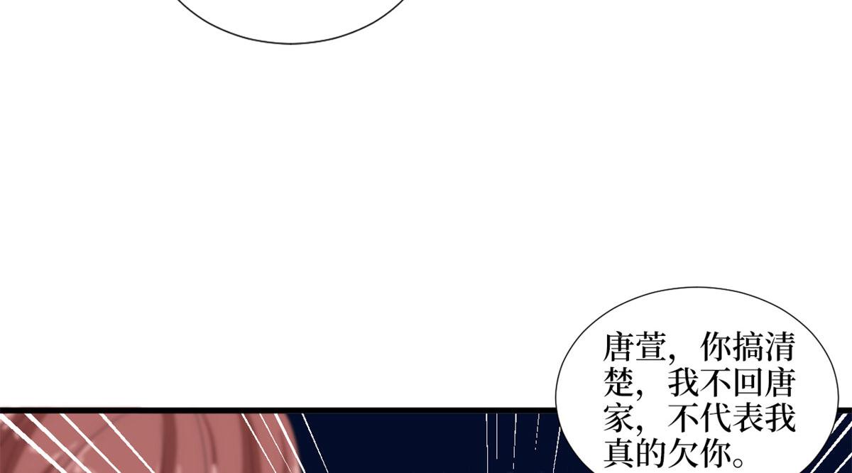 第196话 退出模特圈55