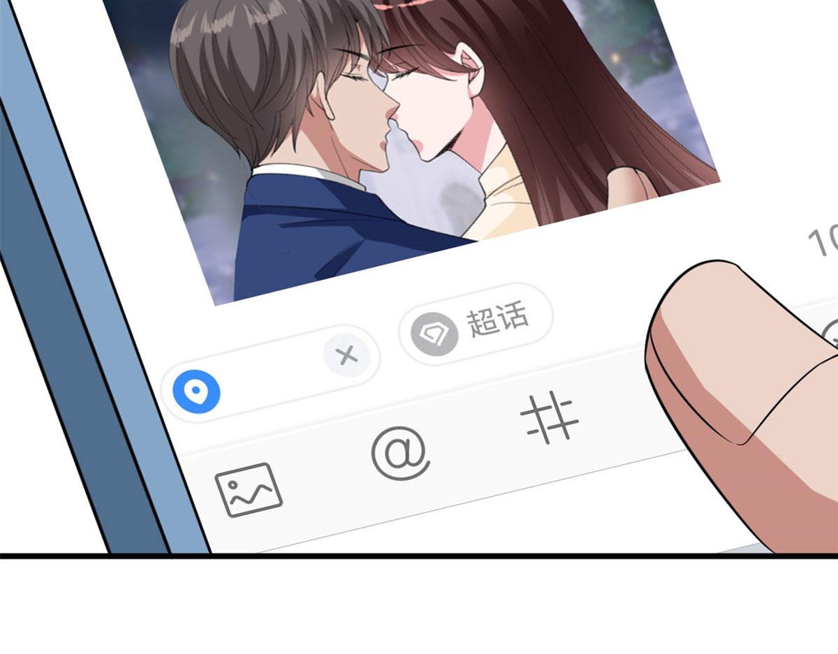 第185话 和他不熟108