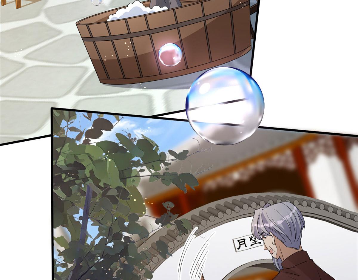 第267话 大明星变小助理84