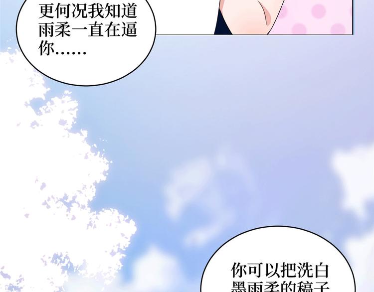 第二十七话 宣布复出92