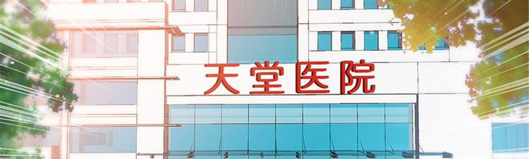 第九话 唐宁的反击7