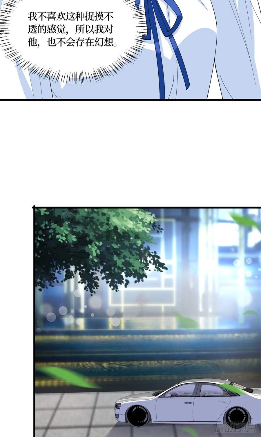 第173话 骗婚GAY32