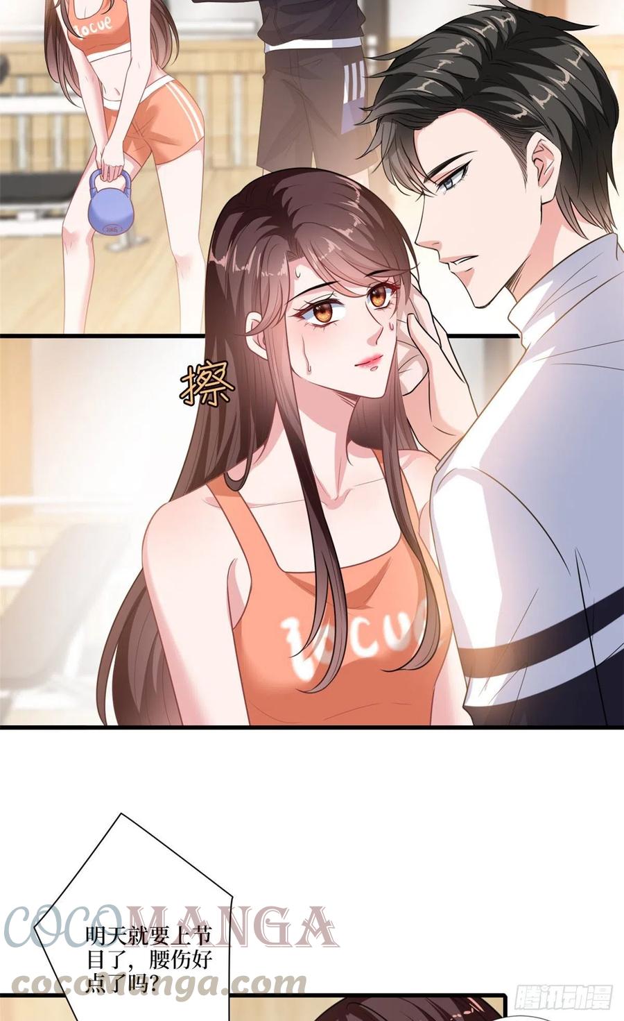 第161话 CP粉的快乐！2