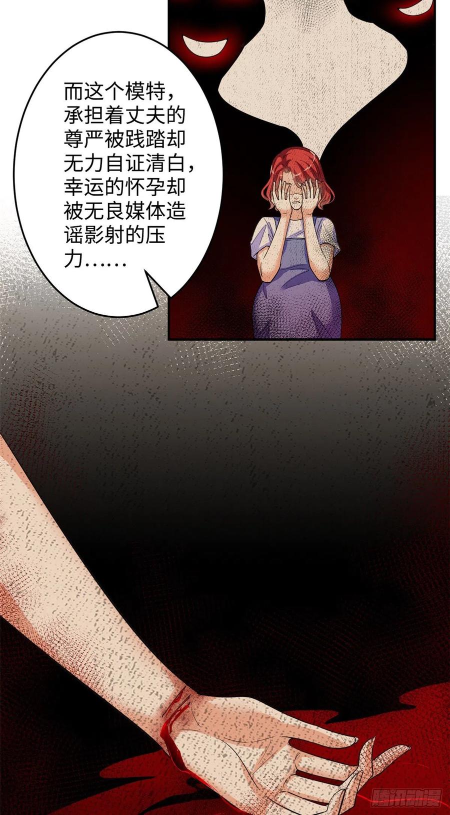 第145话 千万不要公开15