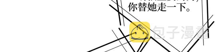 第二话 渣男的要求79