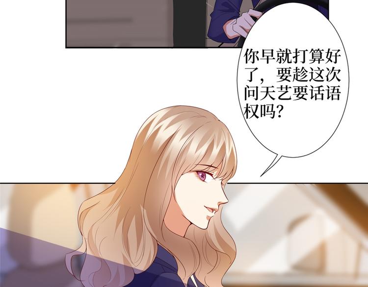 第三十四话 特权94
