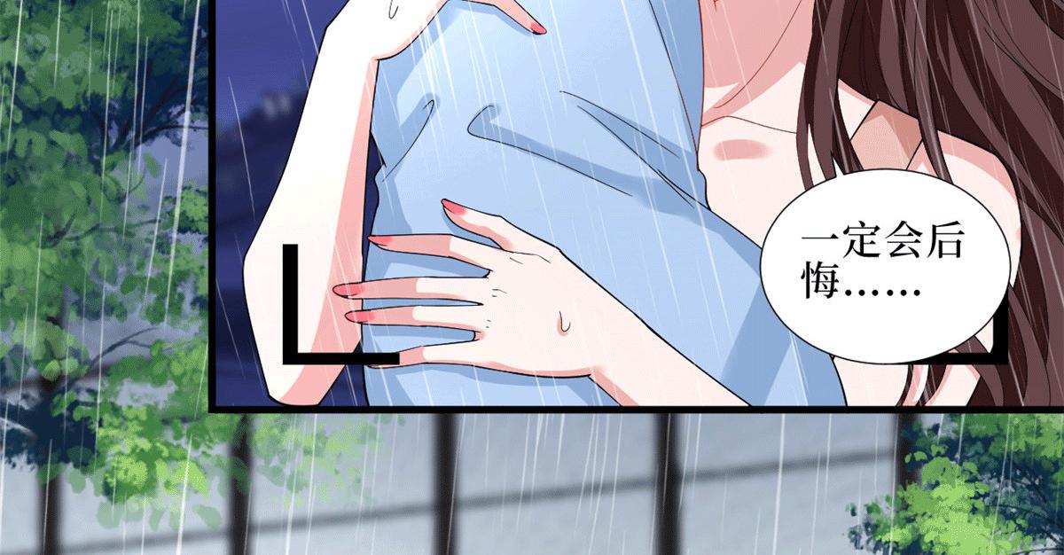 第229话 他给了我尊严77
