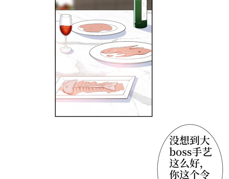 第三十五话 天价保单58