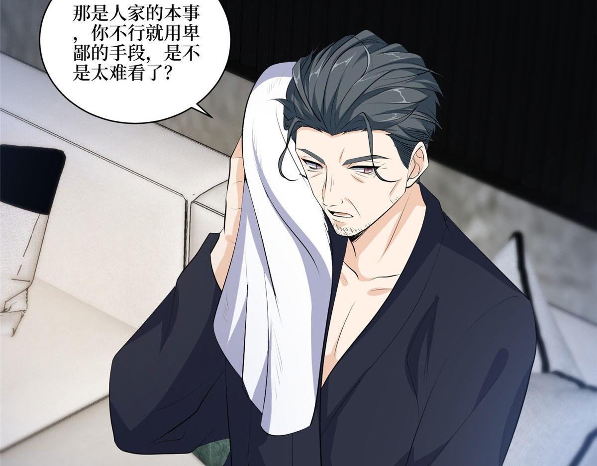 第257话 谈判38