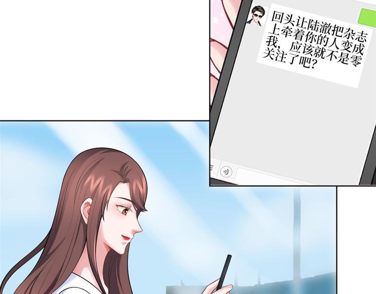 第四十话 韩若雪的下场123