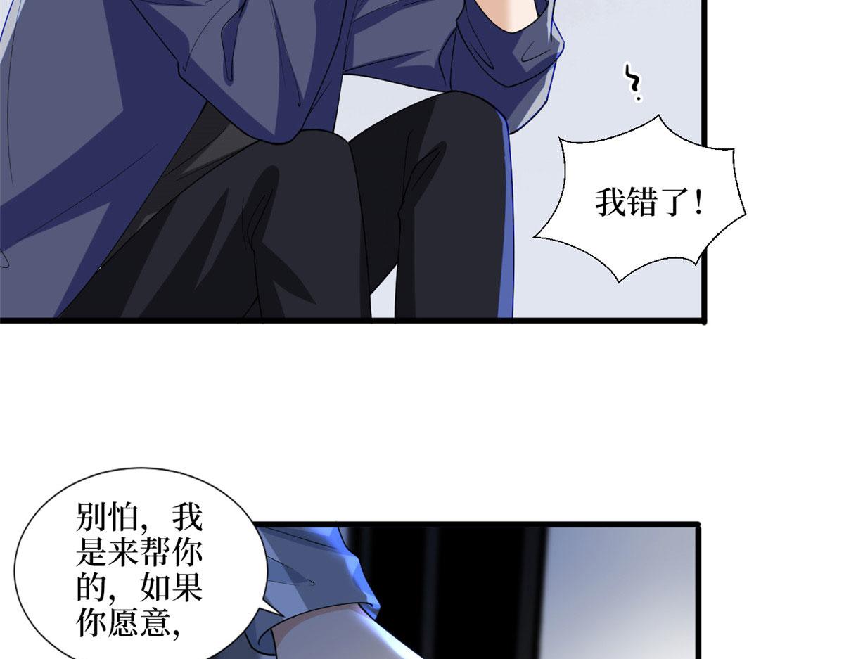 第203话 杀人诛心22