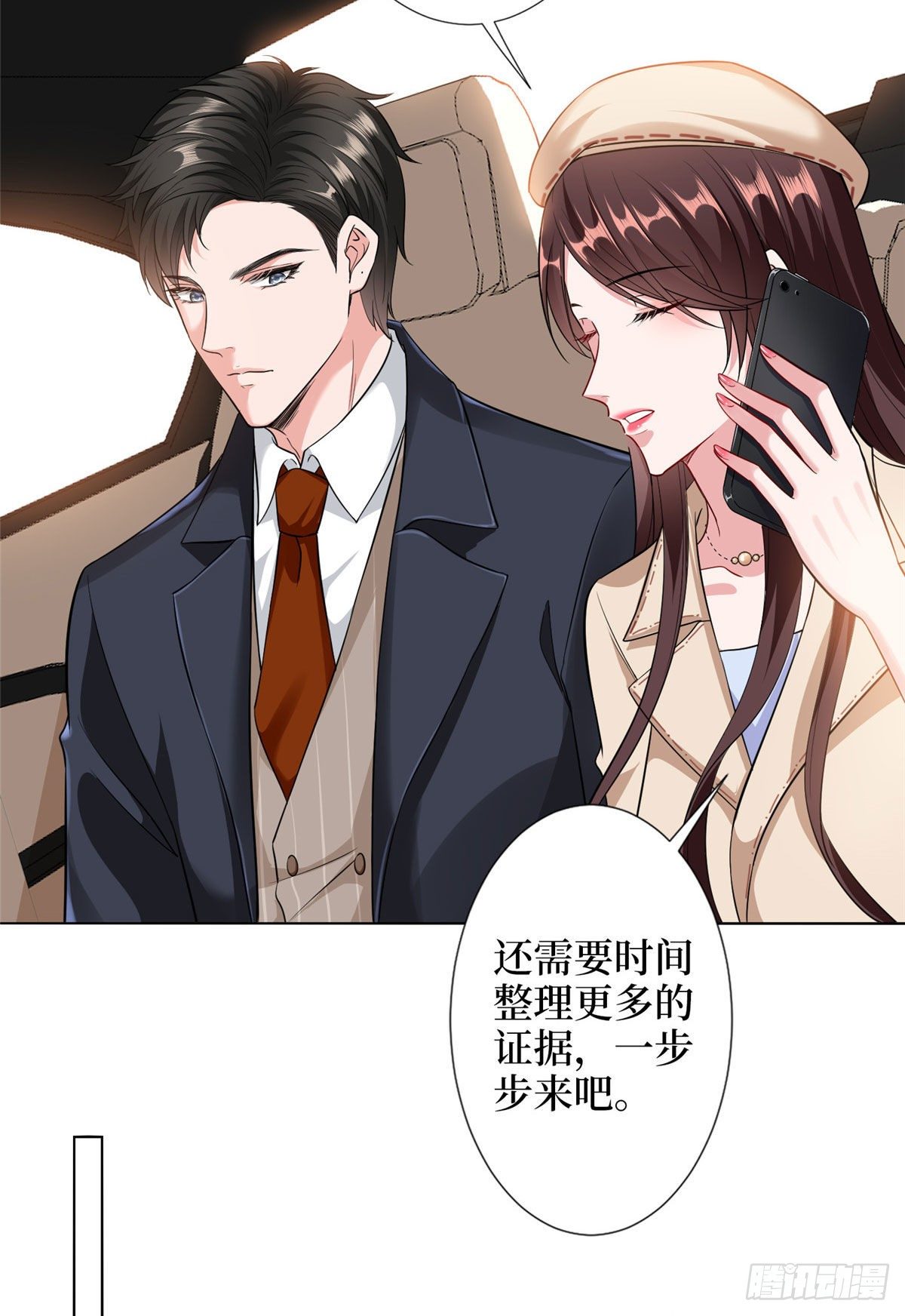 第六十二话 脱离天艺7