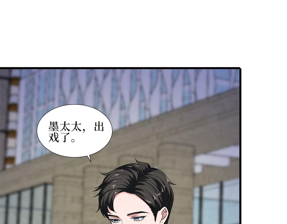 第229话 他给了我尊严80