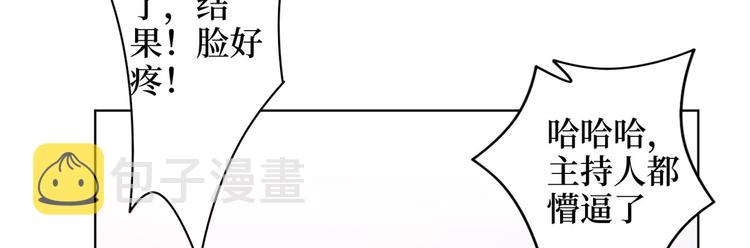 第二十八话 背锅侠唐宁9