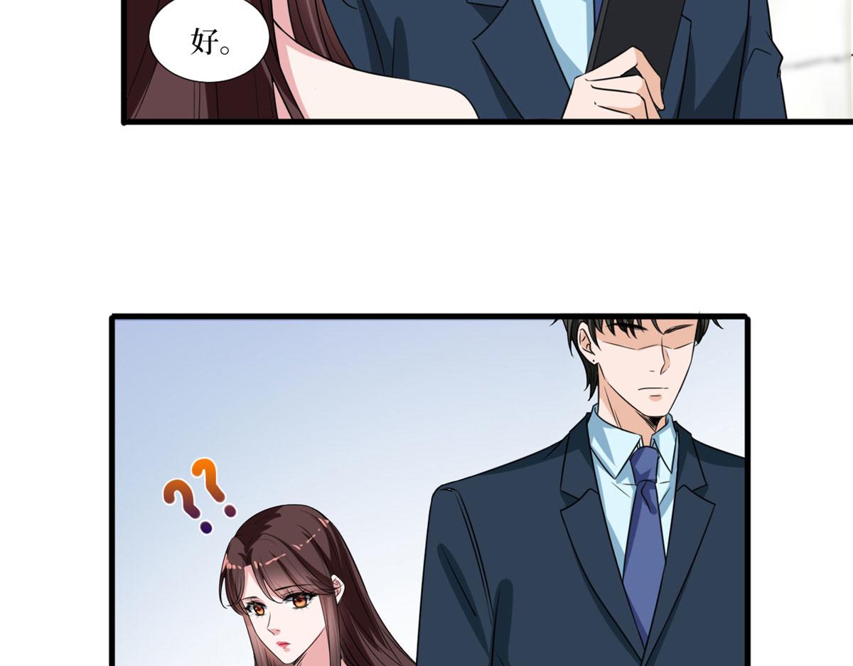 第204话 婚礼62