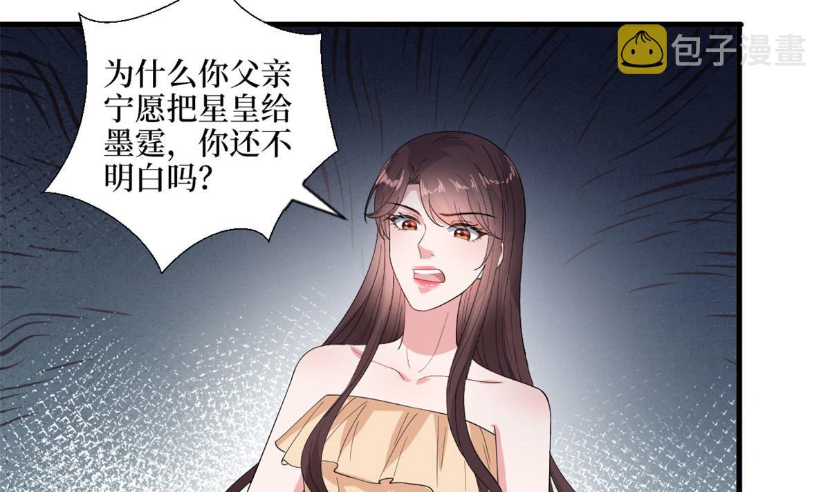 第188话 不治身亡73