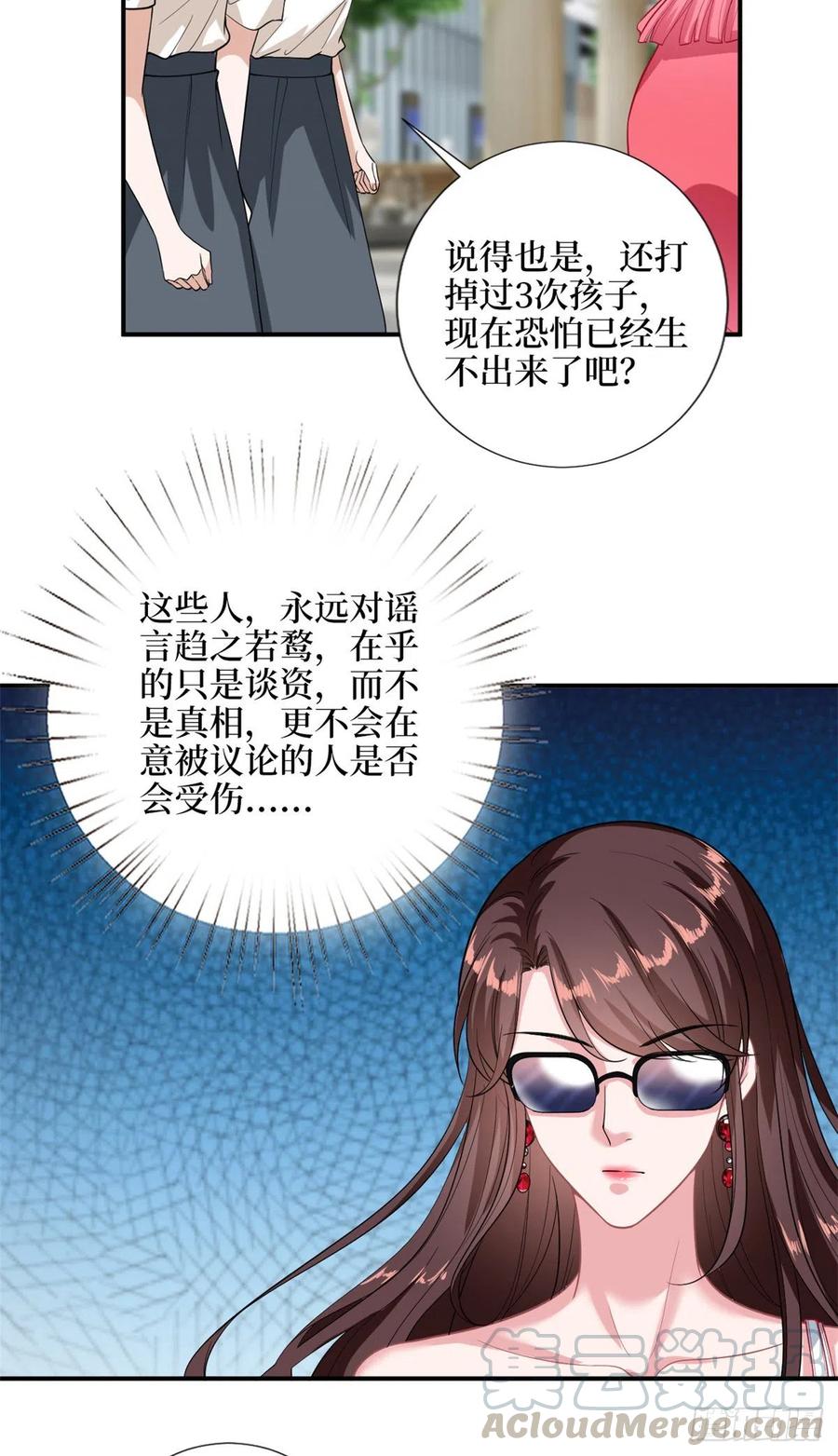 第153话 家暴男原地爆炸6