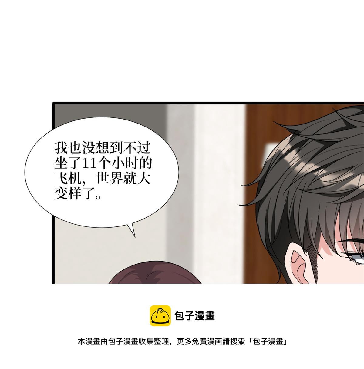第183话 一场短暂的约会67