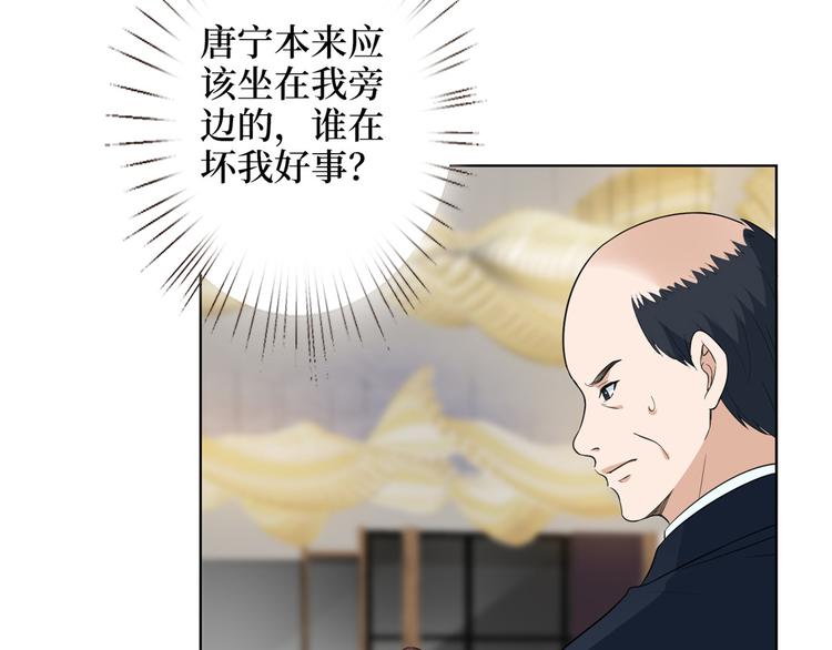 第五十六话 这女人真带劲82