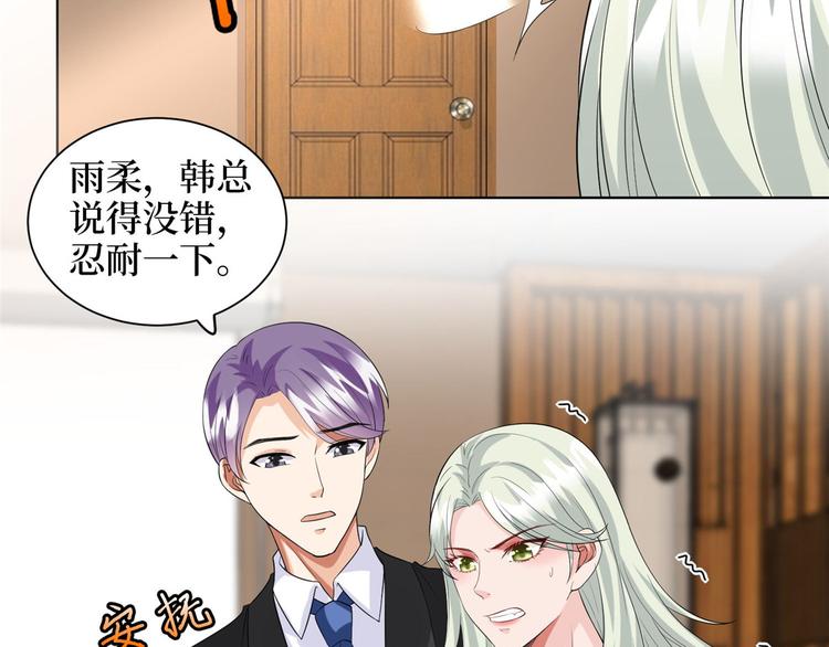 第三十话 她配吗？120