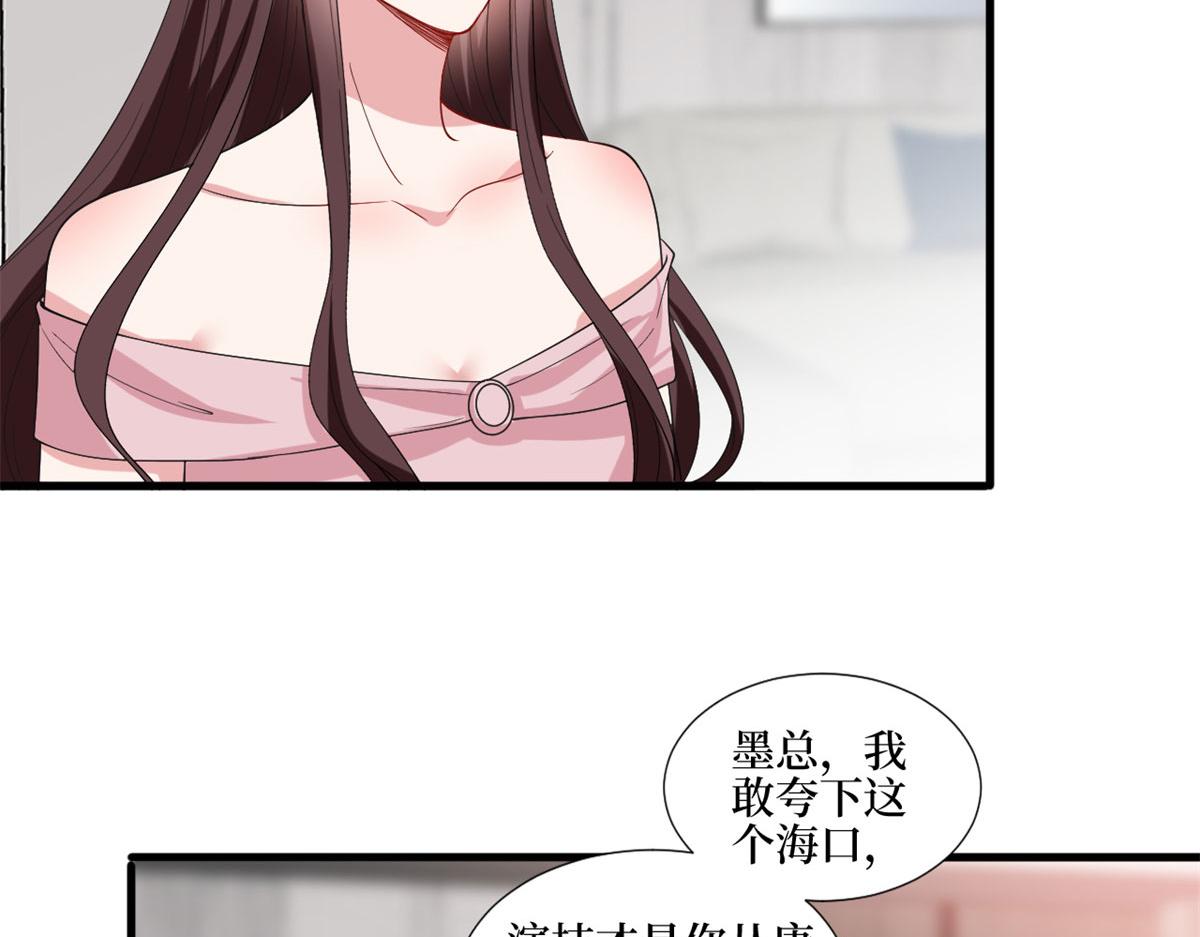 第209话   试戏38