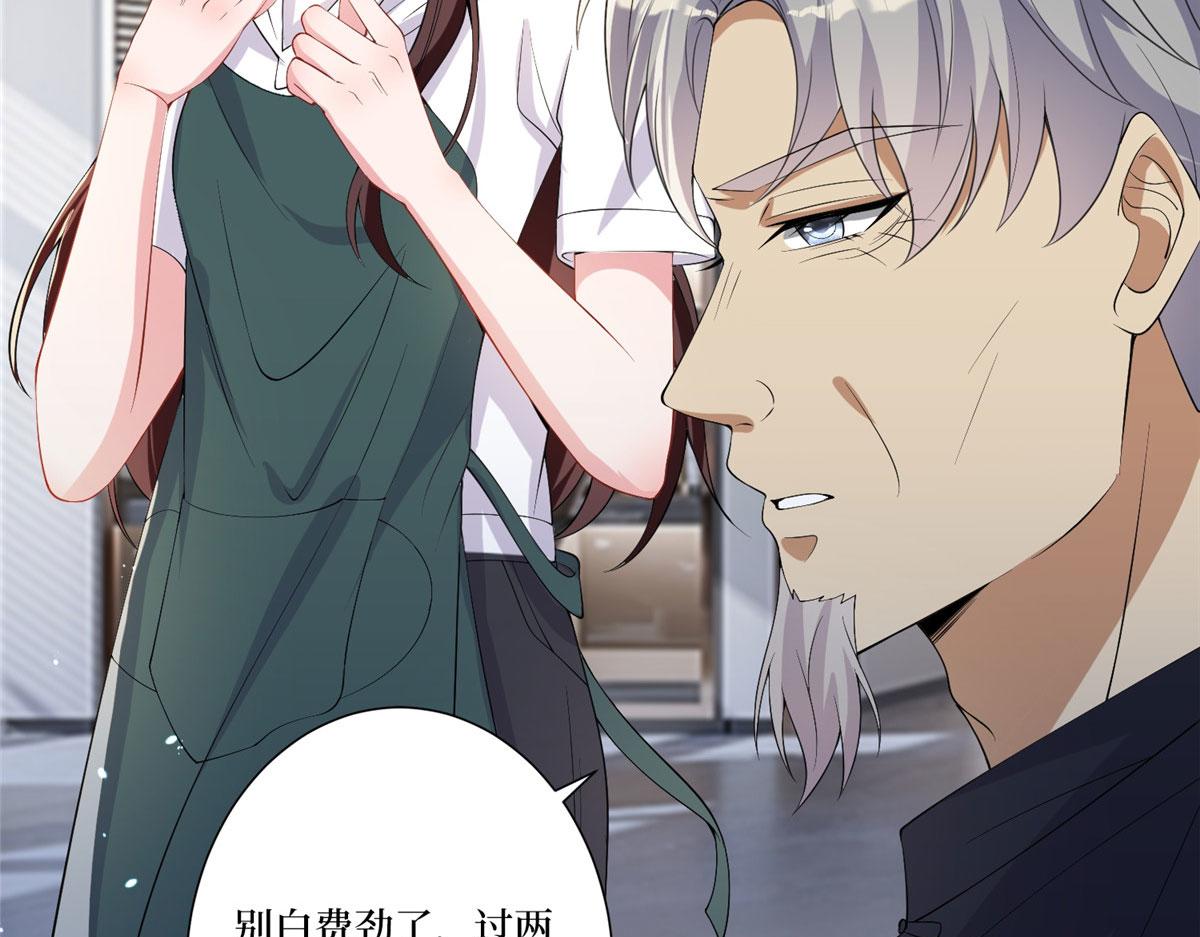 第268话 爆料抹黑62