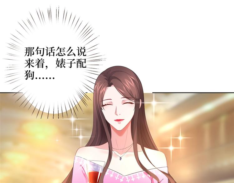 第三十九话 名模与她的背景板4