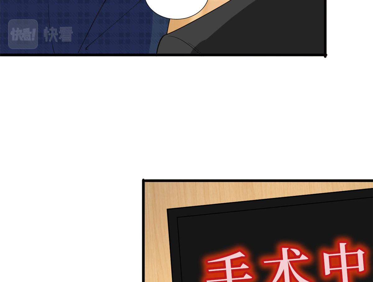 第241话 谣言水军齐上阵39