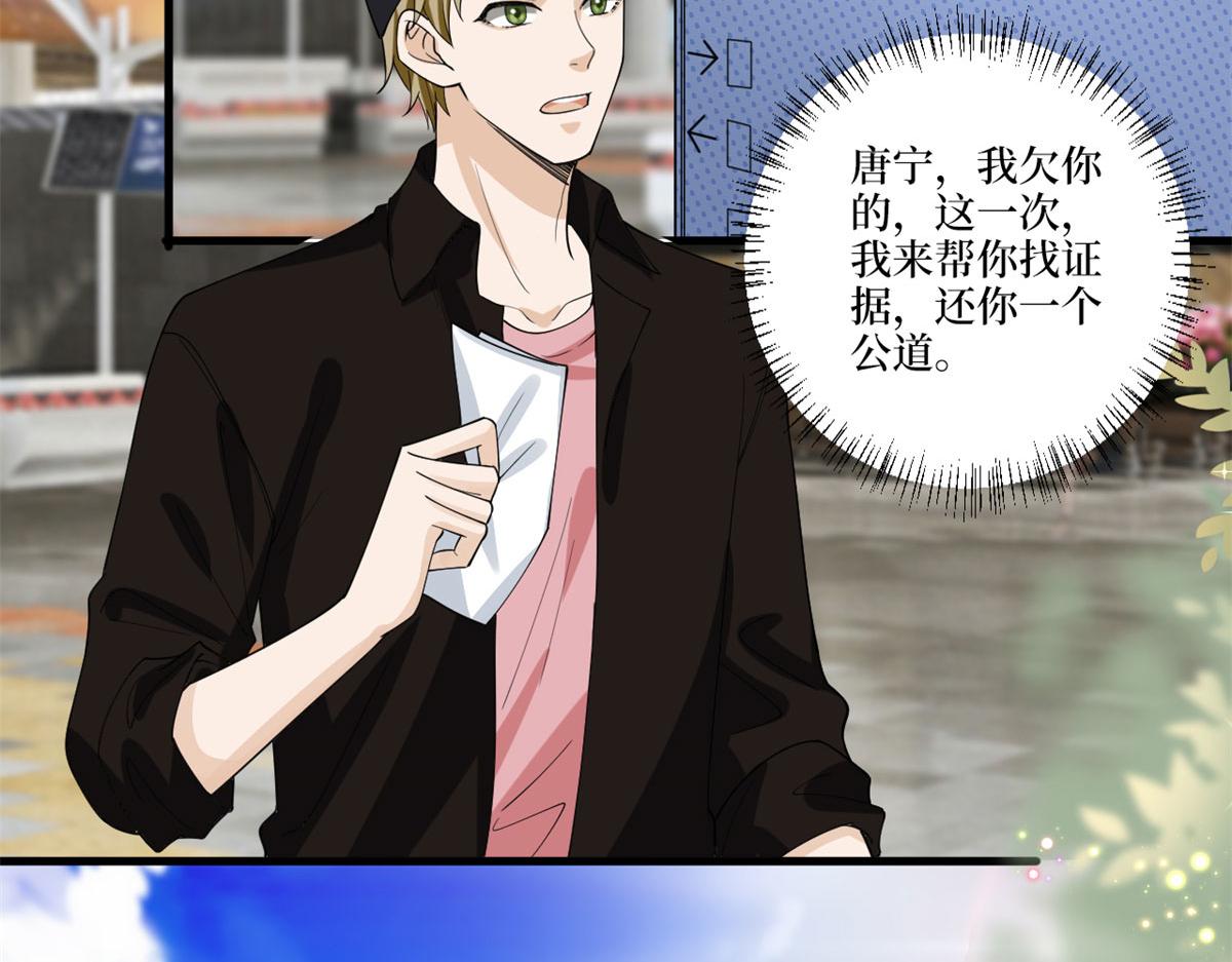 第205话 报警32