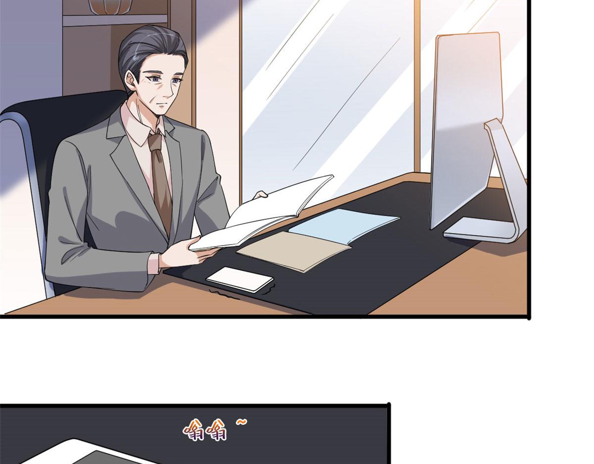 第185话 和他不熟13
