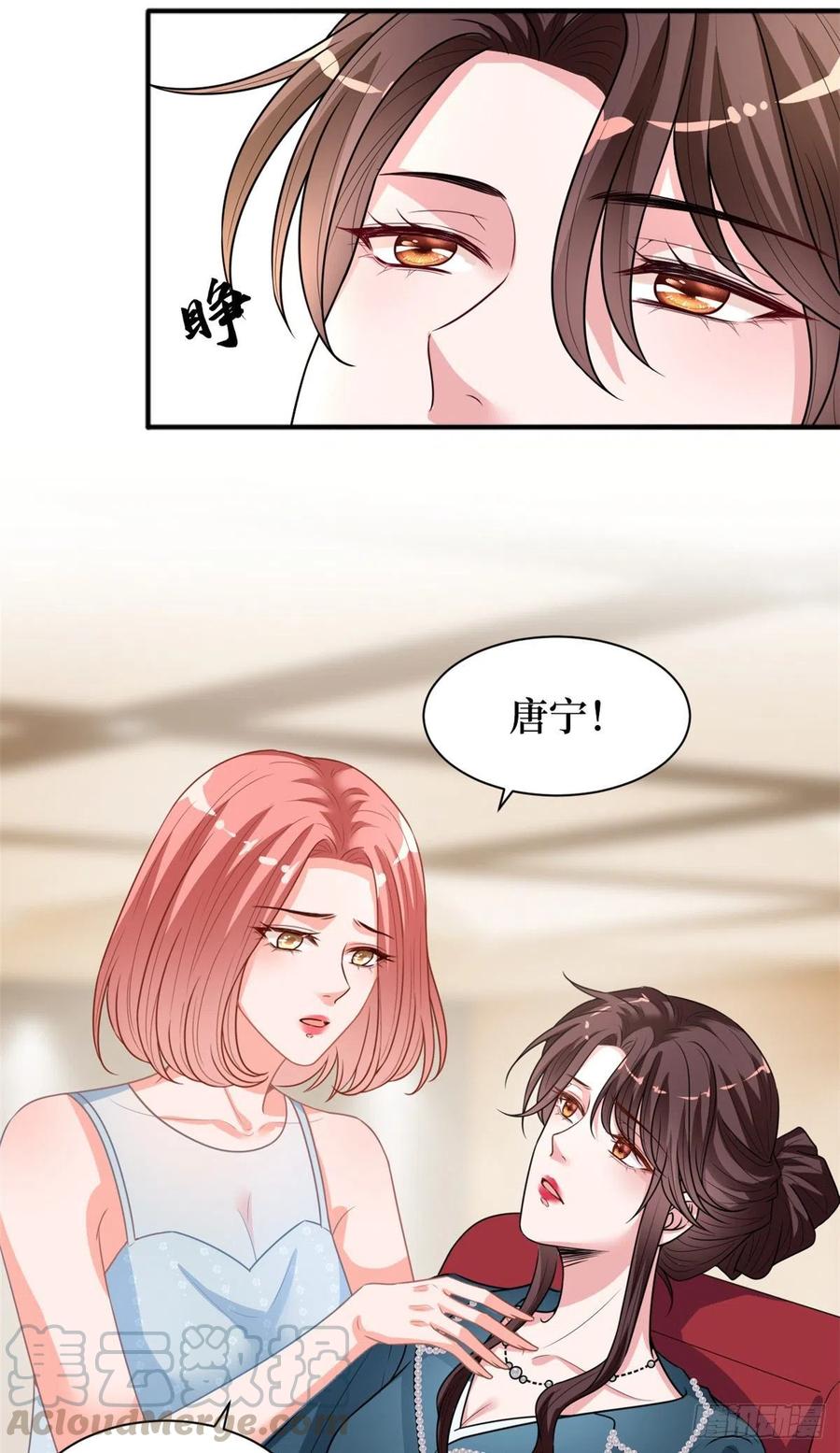 第156话 舞台遇袭32