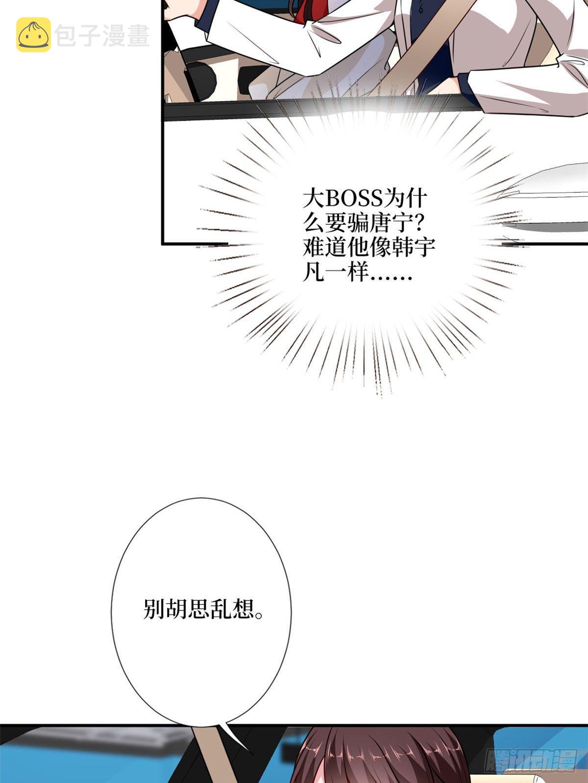 第九十七话 传说中的猪队友7