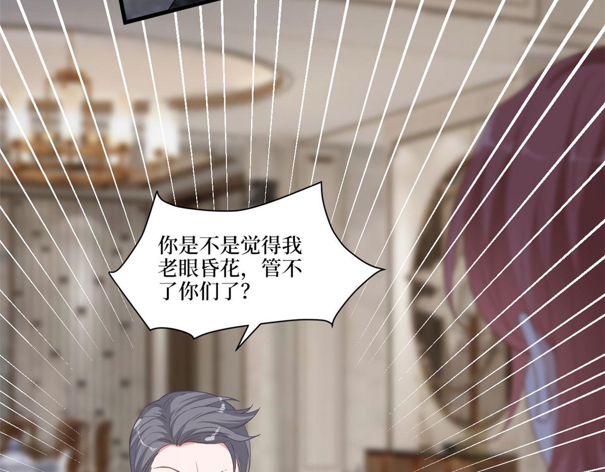 第226话 见鬼的妹妹，我不认31