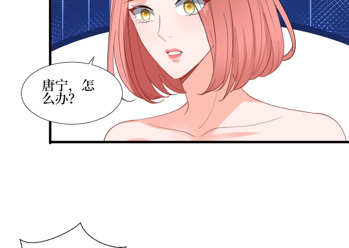第201话 别哭了，我心疼50