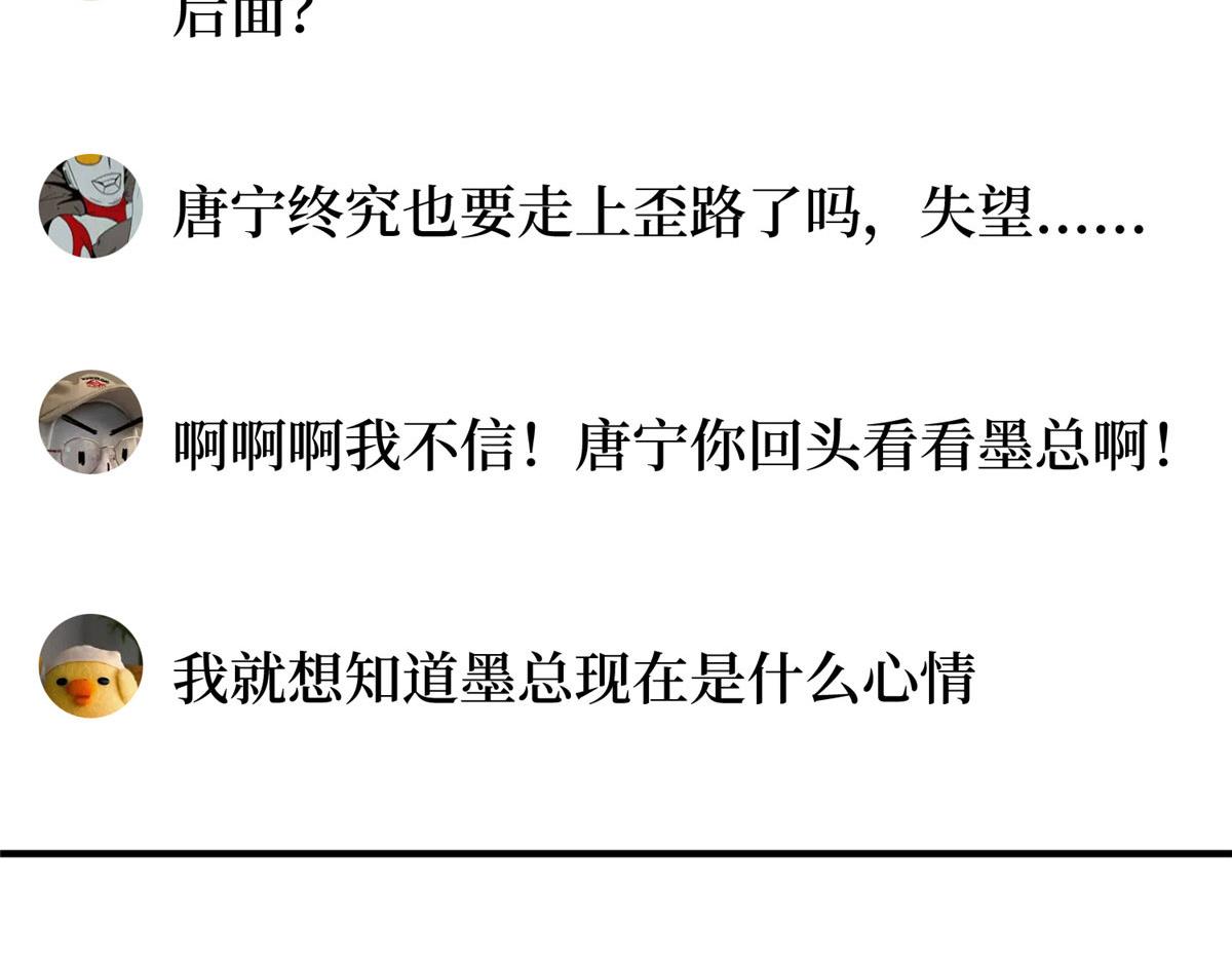 第268话 爆料抹黑32