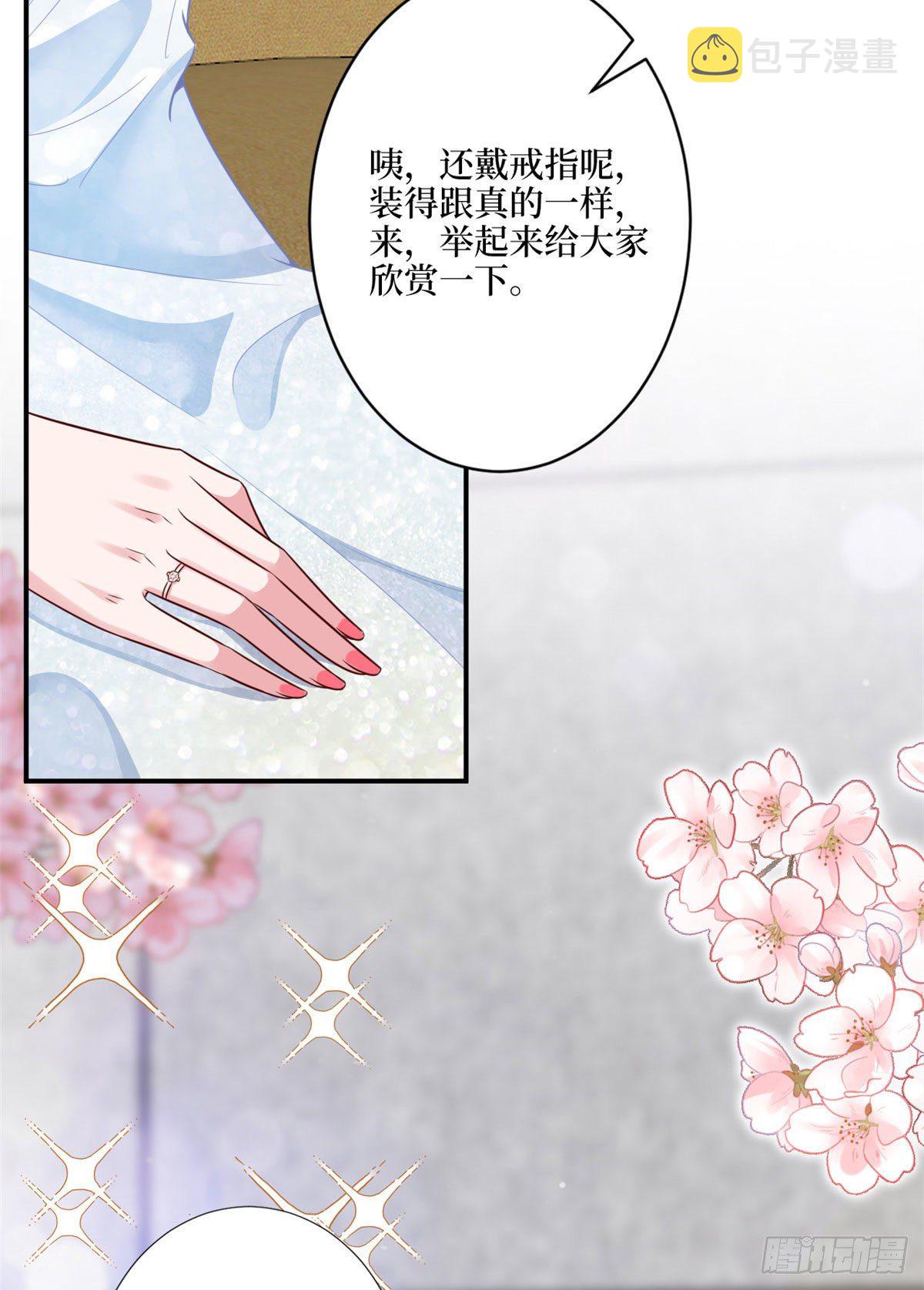 第116话 你结婚了吗？35