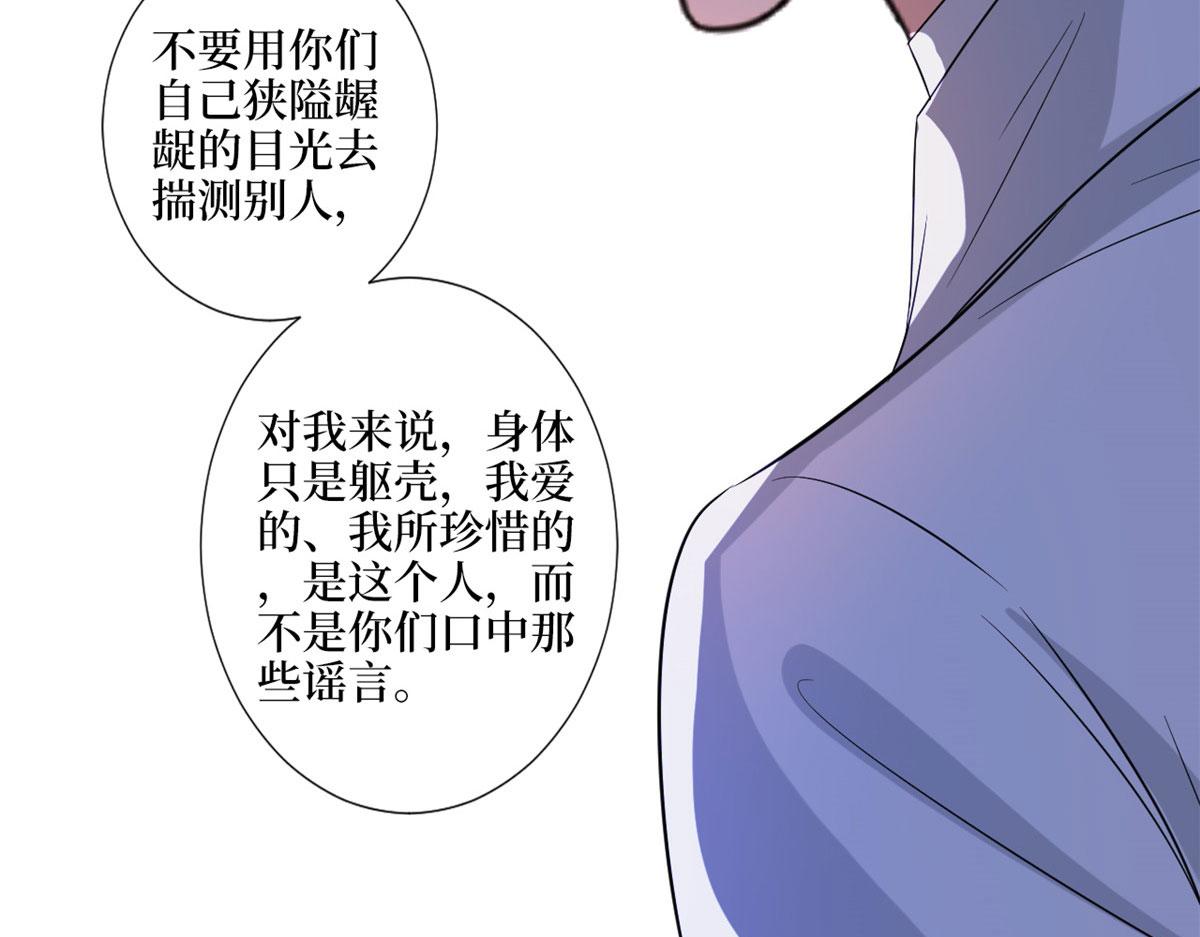 第202话 方煜将离开海瑞24