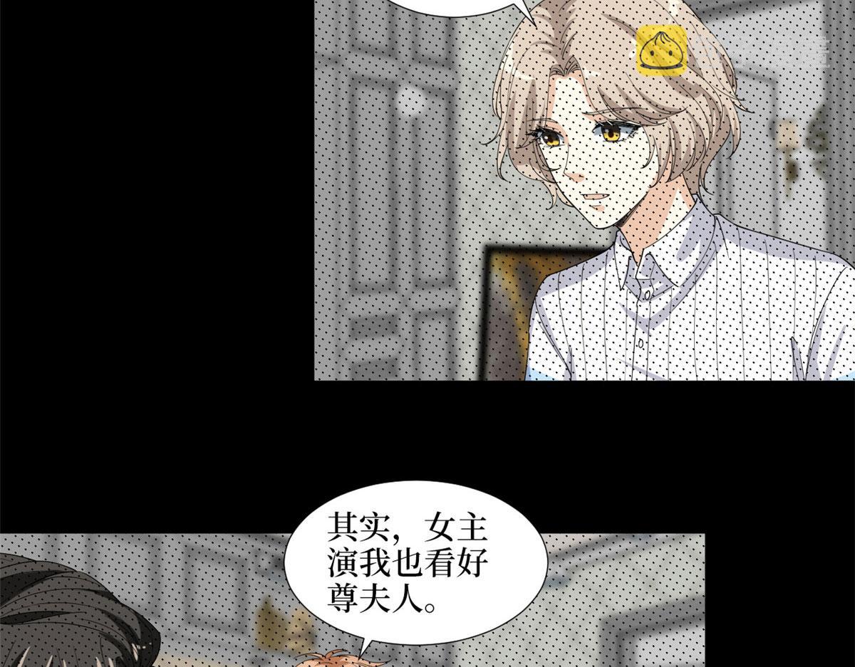 第195话 他是魔鬼10