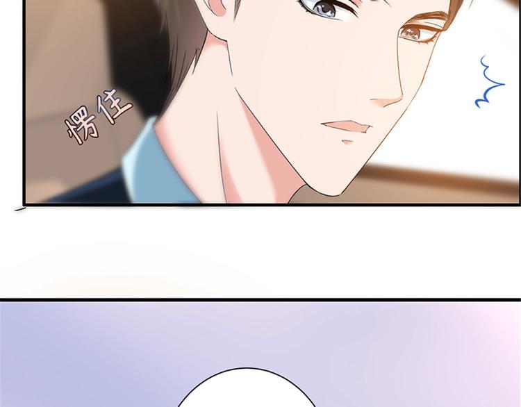 第三话 护妻狂魔上线100